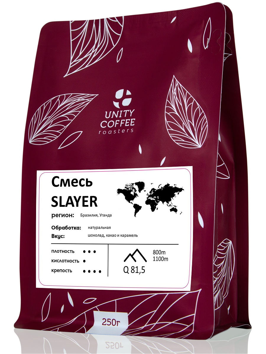 

Смесь премиальных сортов Slayer кофе молотый, 250 г / свежая обжарка, UNITY COFFEE