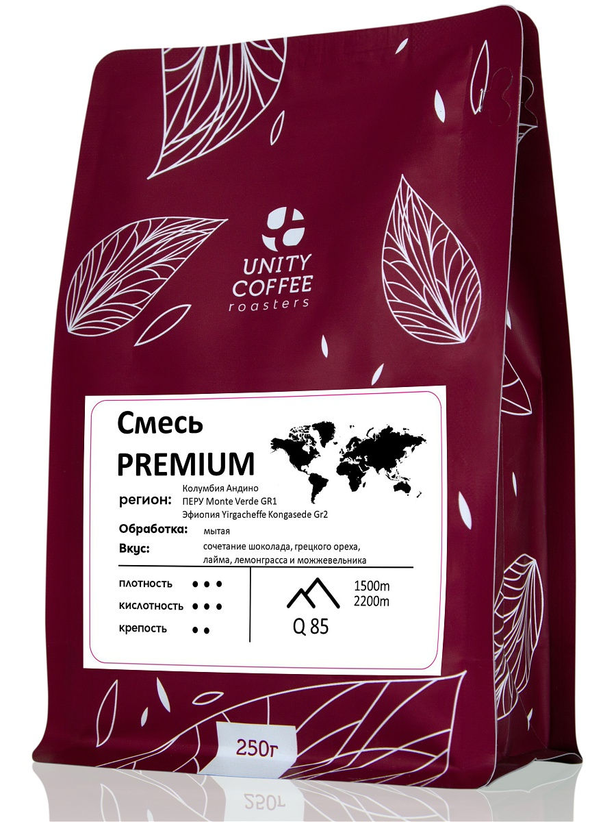 фото Смесь премиальных сортов premium кофе в зернах, 250 г / свежая обжарка, unity coffee