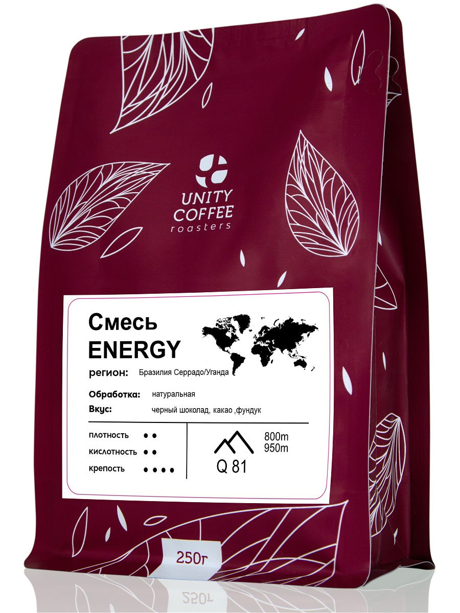 фото Смесь премиальных сортов energy кофе в зернах, 250 г / свежая обжарка, unity coffee