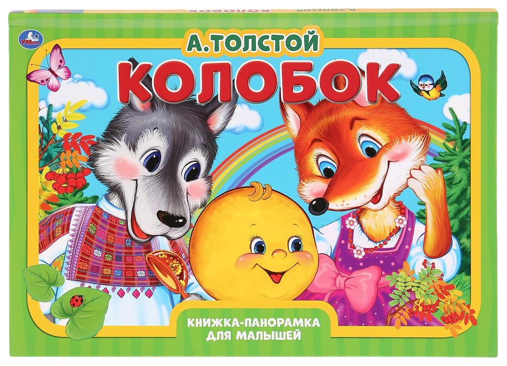 фото Книга умка колобок толстой а.н.