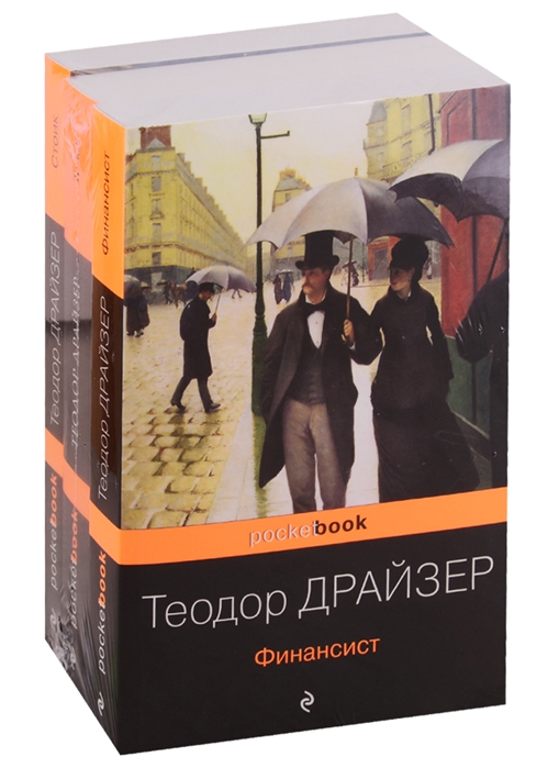 Трилогия Желания Книга Купить