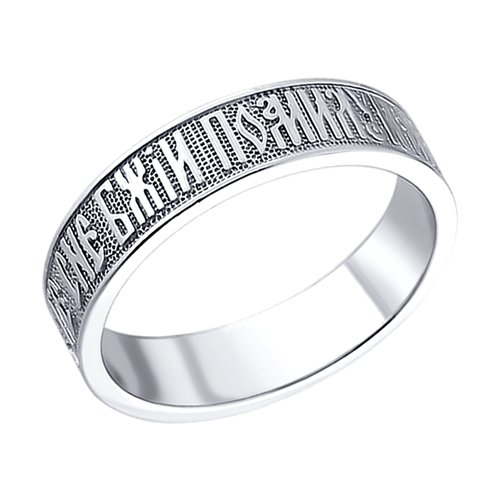 

Кольцо из серебра р. 17,5 SOKOLOV 94110008, 94110008