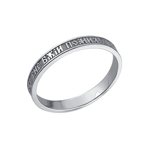 

Кольцо из серебра р. 17,5 SOKOLOV 94110007, 94110007