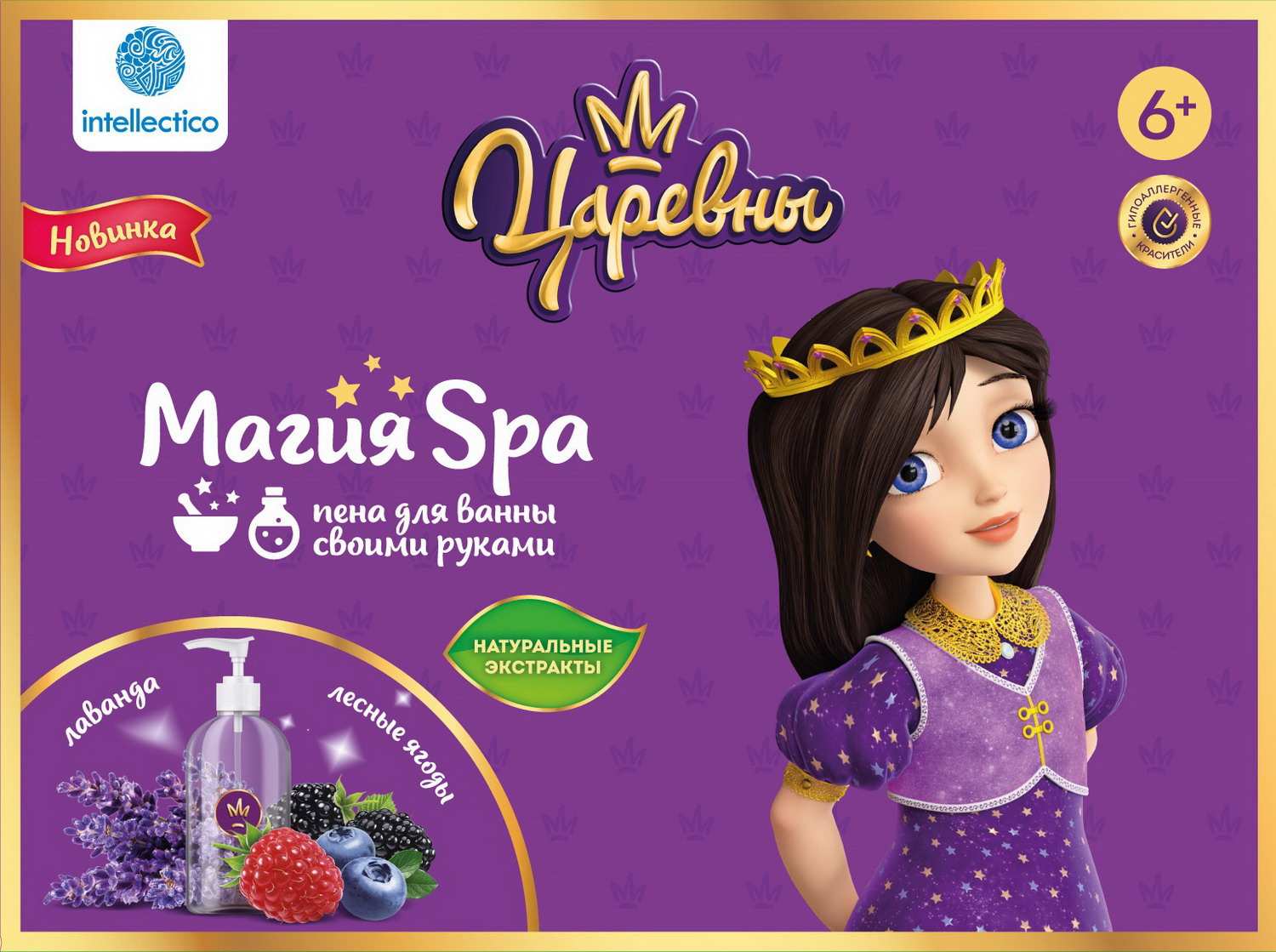 Набор для творчества Intellectico Магия SPA Пена для ванны своими руками Царевны Соня