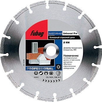 Диск отрезной алмазный FUBAG Universal Pro 12300-6