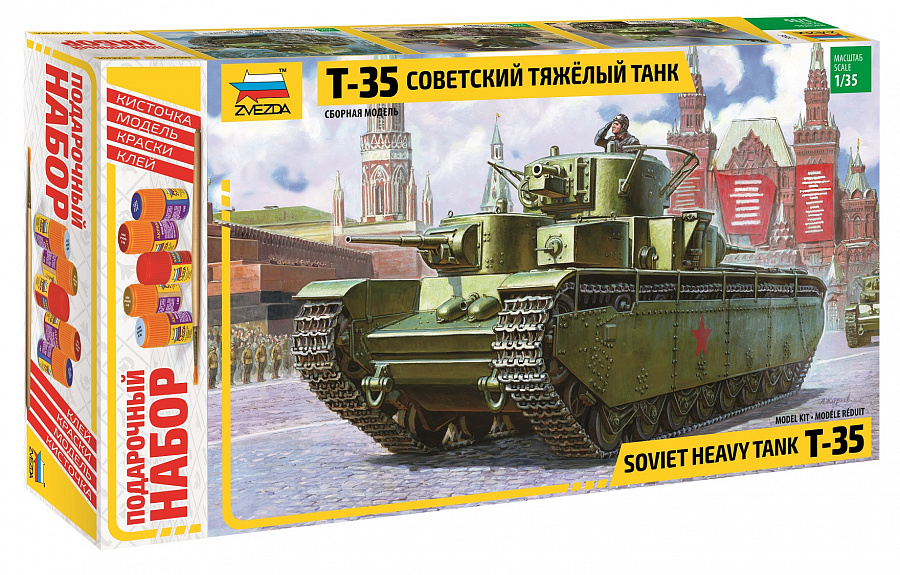 Купить Модель для сборки ZVEZDA Советский тяжелый танк Т-35,