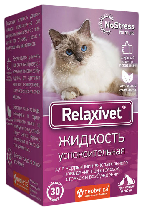 фото Успокоительное для кошек relaxivet жидкость, 45 мл