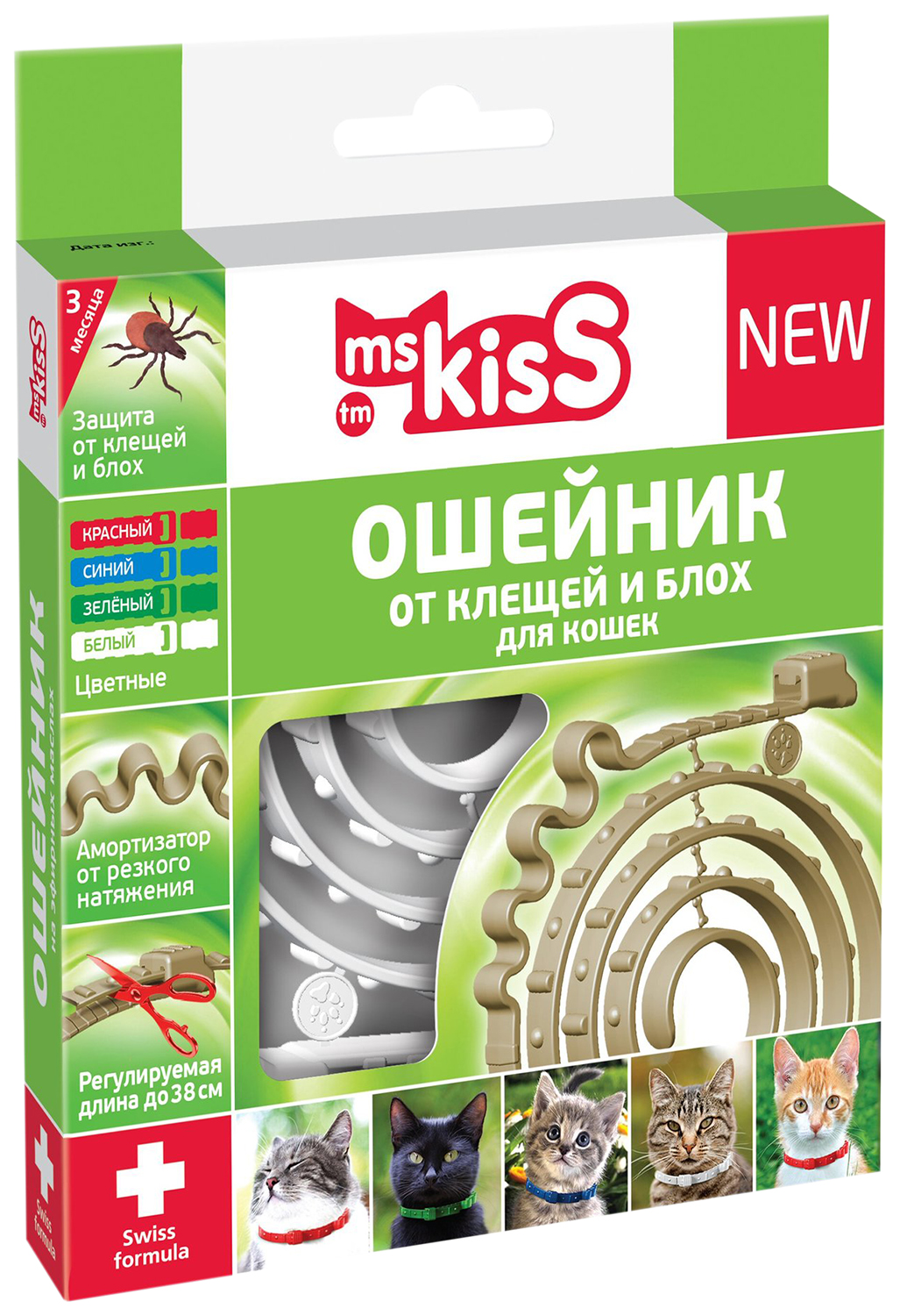 Ошейник для кошек против паразитов Ms. Kiss Mild, белый, 38 см