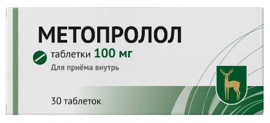 фото Метопролол таблетки 100 мг 30 шт. московский эндокринный завод