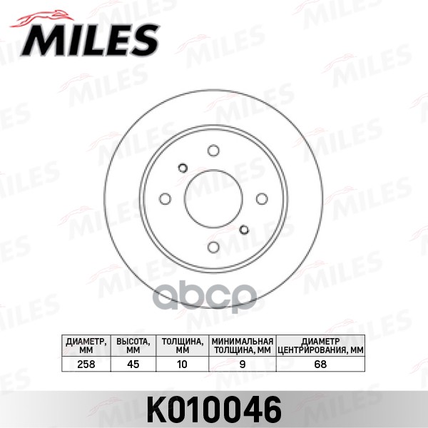 фото Диск тормозной miles k010046