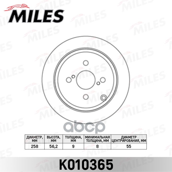 

Тормозной диск Miles K010365