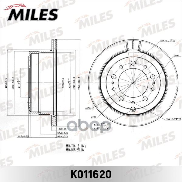 фото Диск тормозной miles k011620