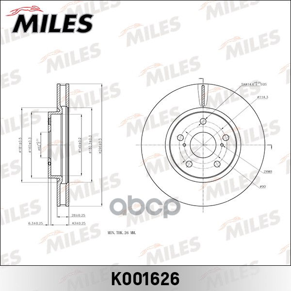 фото Диск тормозной miles k001626