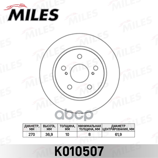 фото Диск тормозной miles k010507