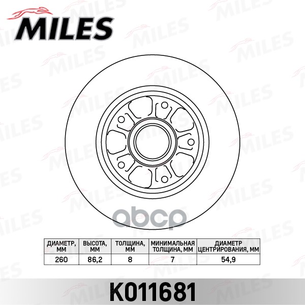 фото Диск тормозной miles k011681