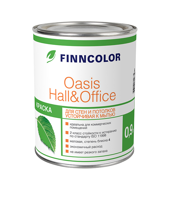 Краска Finncolor Oasis Hall & Office, база A, 0,9 л