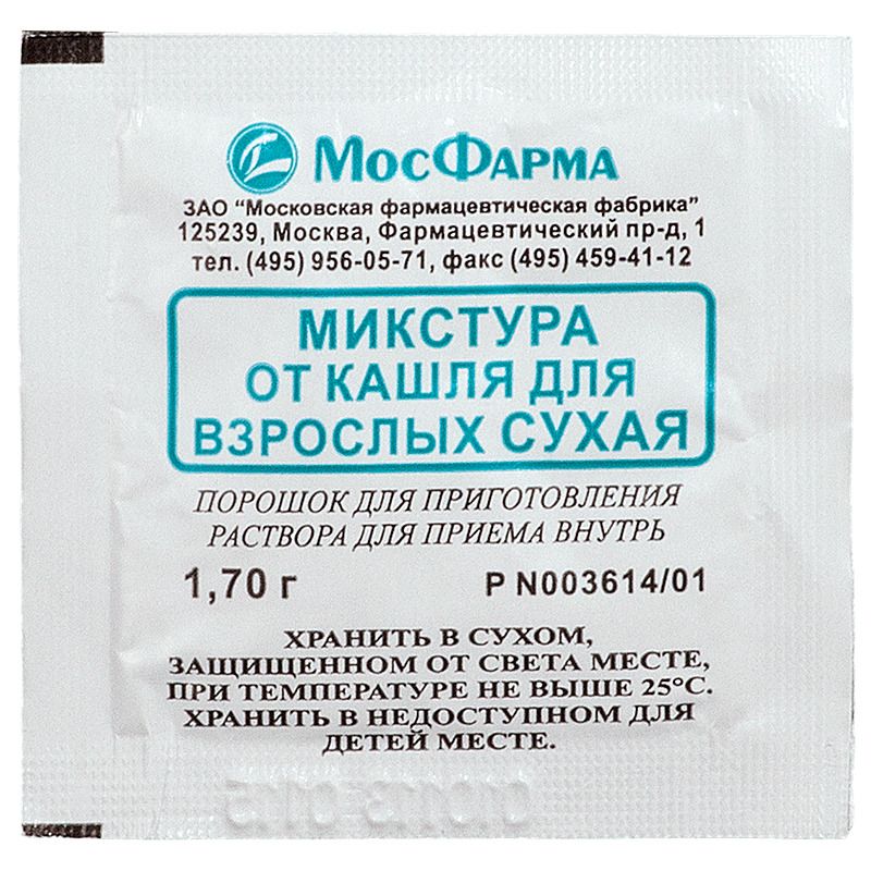 фото Микстура сухая от кашля для взрослых порошок 1,7 г московская фармацевтическая фабрика