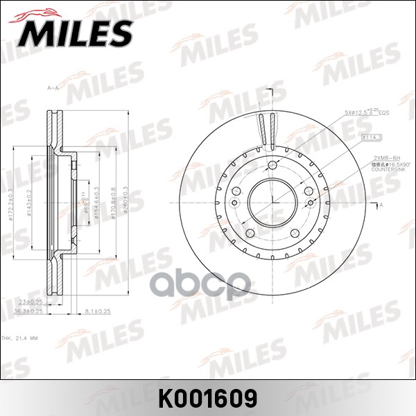 фото Диск тормозной miles k001609