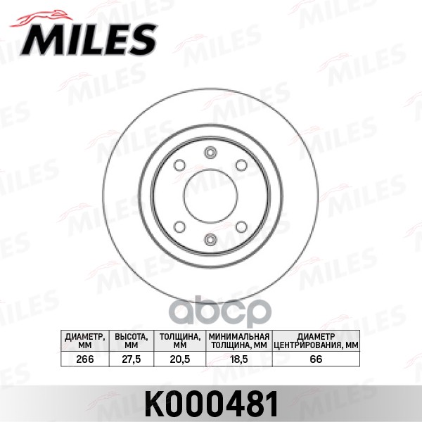 

Тормозной диск Miles K000481