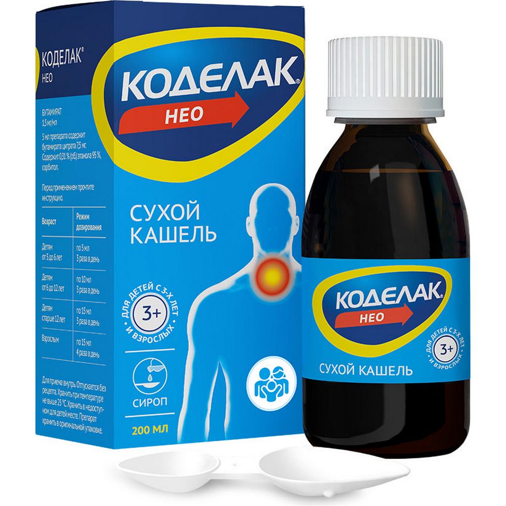 Купить Коделак Нео сироп 1, 5 мг/мл 200 мл, Фармстандарт