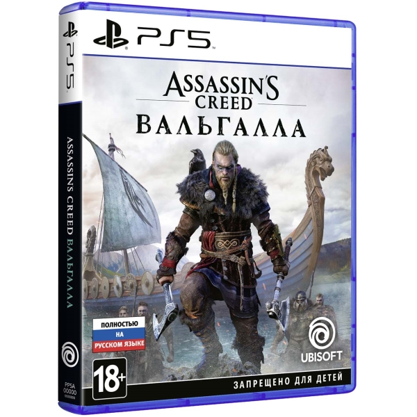 фото Игра assassin's creed: вальгалла (valhalla) для playstation 5 ubisoft