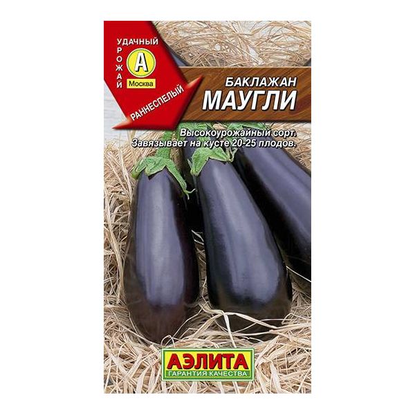 

Семена баклажан Аэлита Маугли 1 уп.