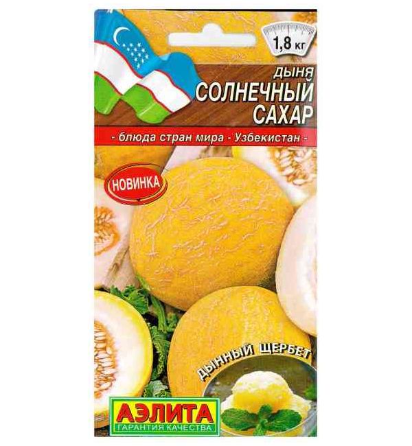 

Семена дыня Аэлита Солнечный сахар 1 уп.