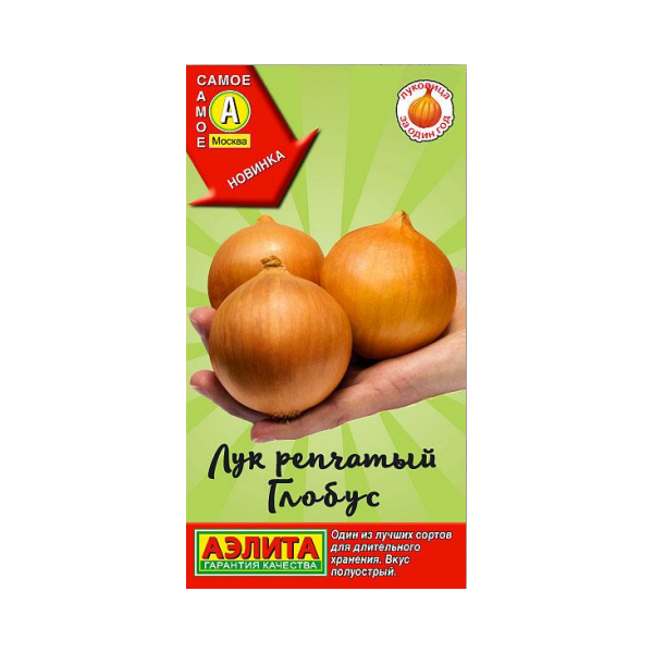 

Семена лук репчатый Аэлита Глобус 1 уп.