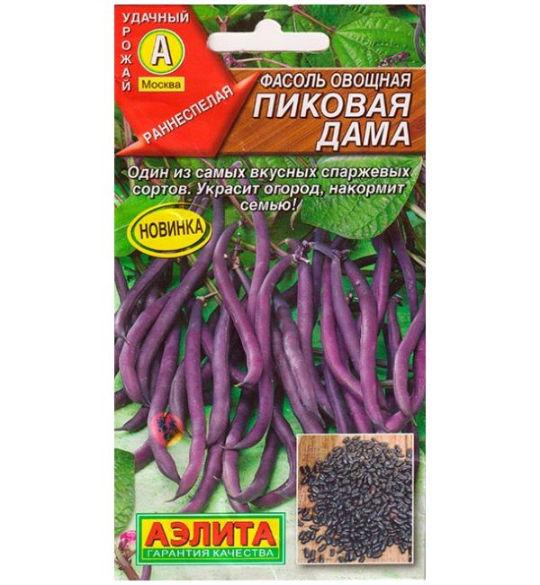 

Семена фасоль Аэлита Пиковая дама 1 уп.