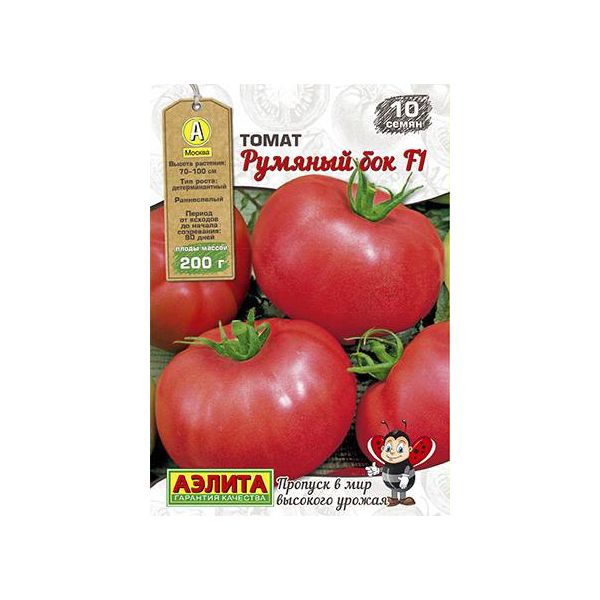 фото Семена овощей томат румяный бок f1 аэлита 0,6 г