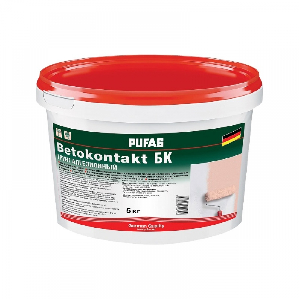 Грунтовка PUFAS Бетоконтакт БК для внутренних работ 5кг для повышения адгезии мороз, акриловая краска для osb плит для наружных и внутренних работ master farbe
