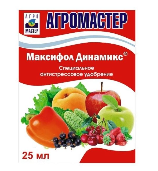 

Фитогормон универсальный АгроМастер Максифол Динамикс 25 мл, Максифол Динамикс