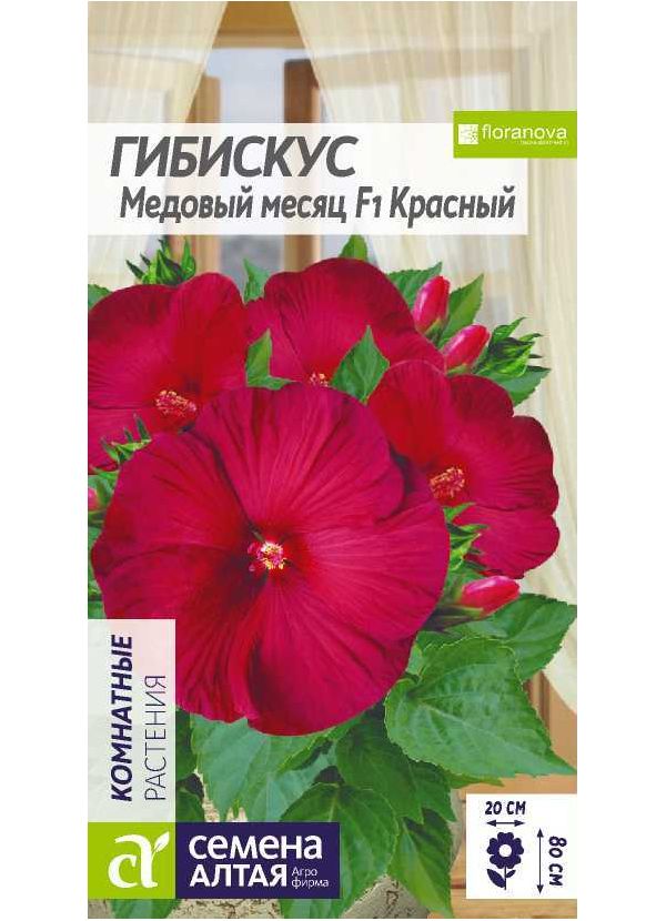 

Семена гибискус Семена Алтая Медовый месяц 1 уп.