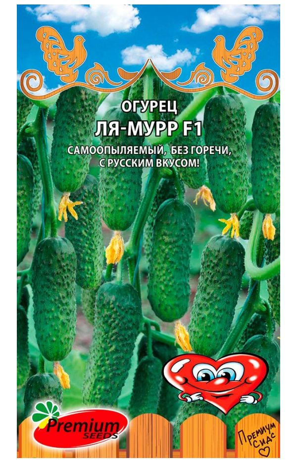 фото Семена овощей огурец ля-мур f1 premium seeds 0,2 г