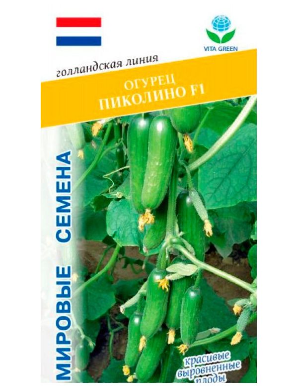 

Семена огурец Vita Green Пиколино F1 1 уп.