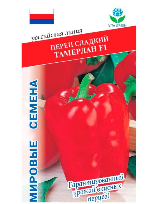 

Семена овощей перец сладкий Тамара F1 Vita Green 0,2 г