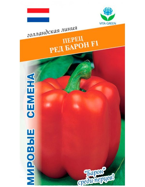 

Перец сладкий Ред Барон F1, 5 шт. Голландская линия