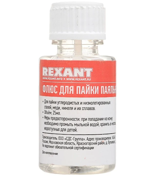 

Флюс REXANT 09-3613, REXANT 09-3613