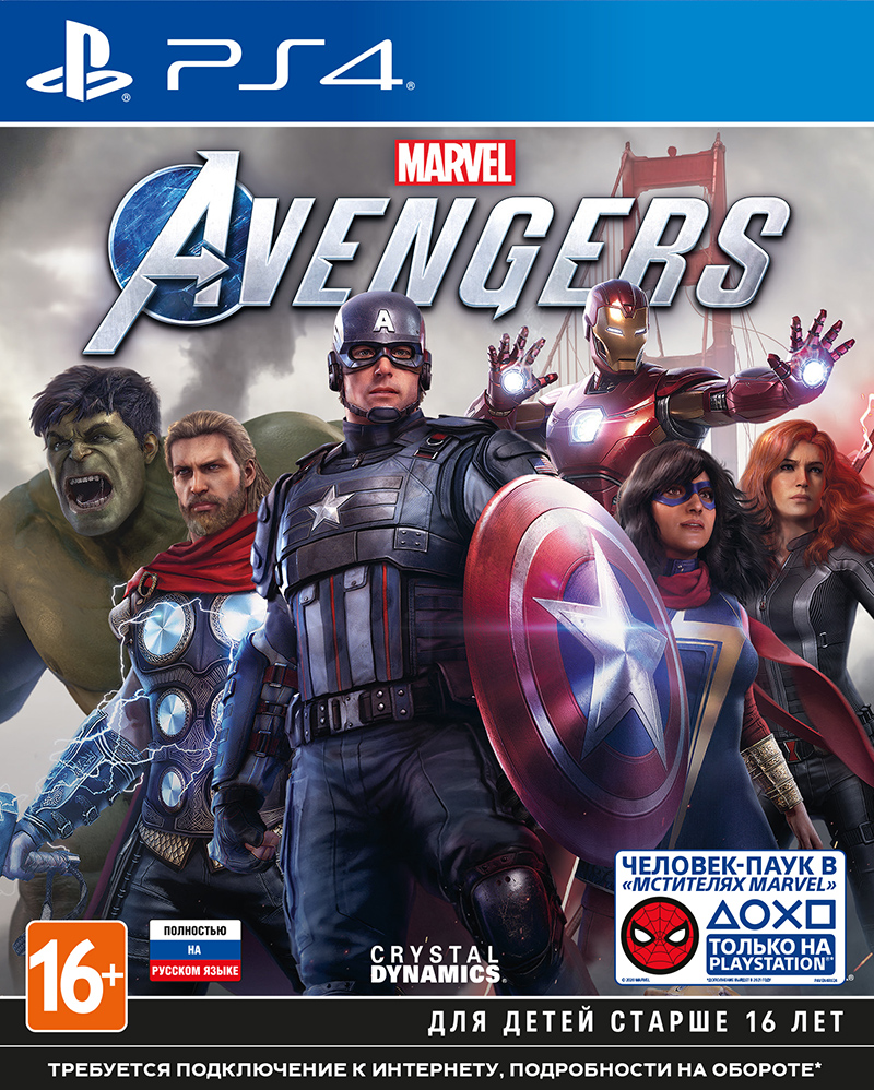 Игра Мстители Marvel для PlayStation 4 (нет пленки на коробке)