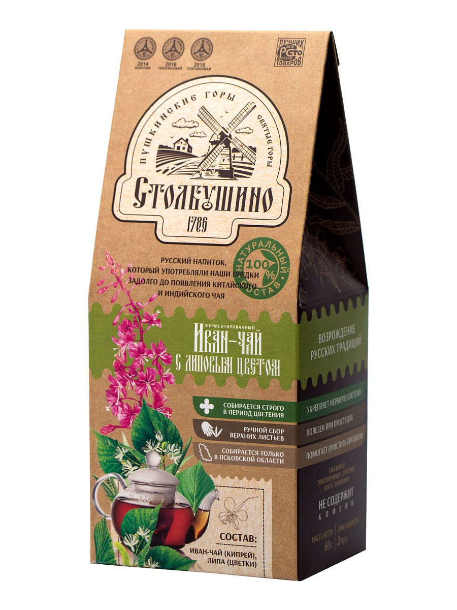 Чай Столбушинский Иван-чай листовой с липовым цветом 60 г
