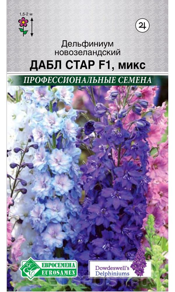 

Дельфиниум новозеландский Дабл Стар F1, Смесь, 3 шт. Профессиональные семена