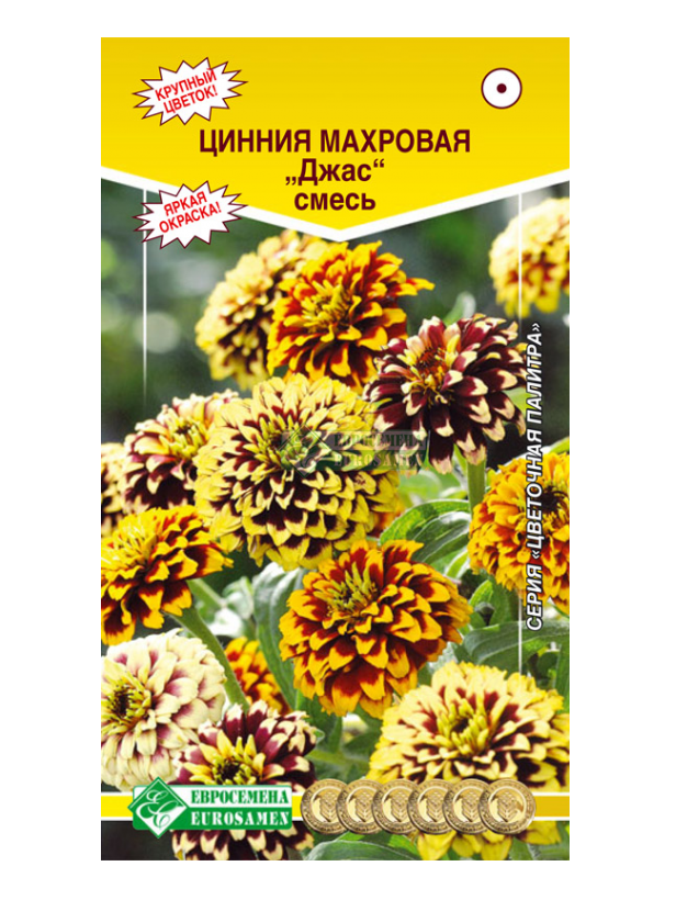 

Семена цинния Евросемена Джас 1 уп.