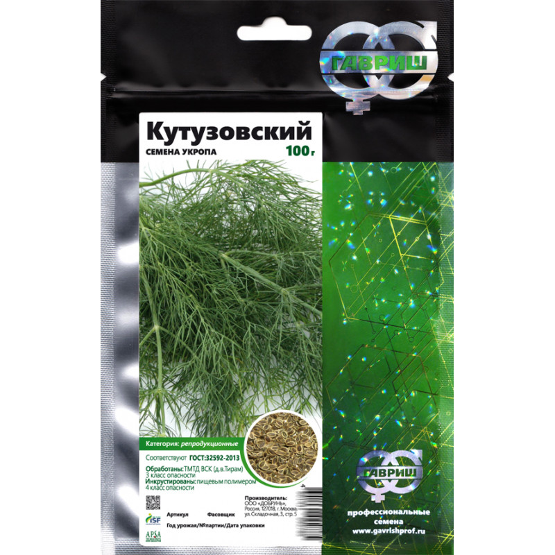 

Семена укроп Кутузовский элит мини Гавриш