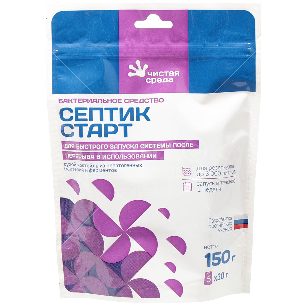 Средство бактериальное Септик Старт, 150 г (5х30 г)