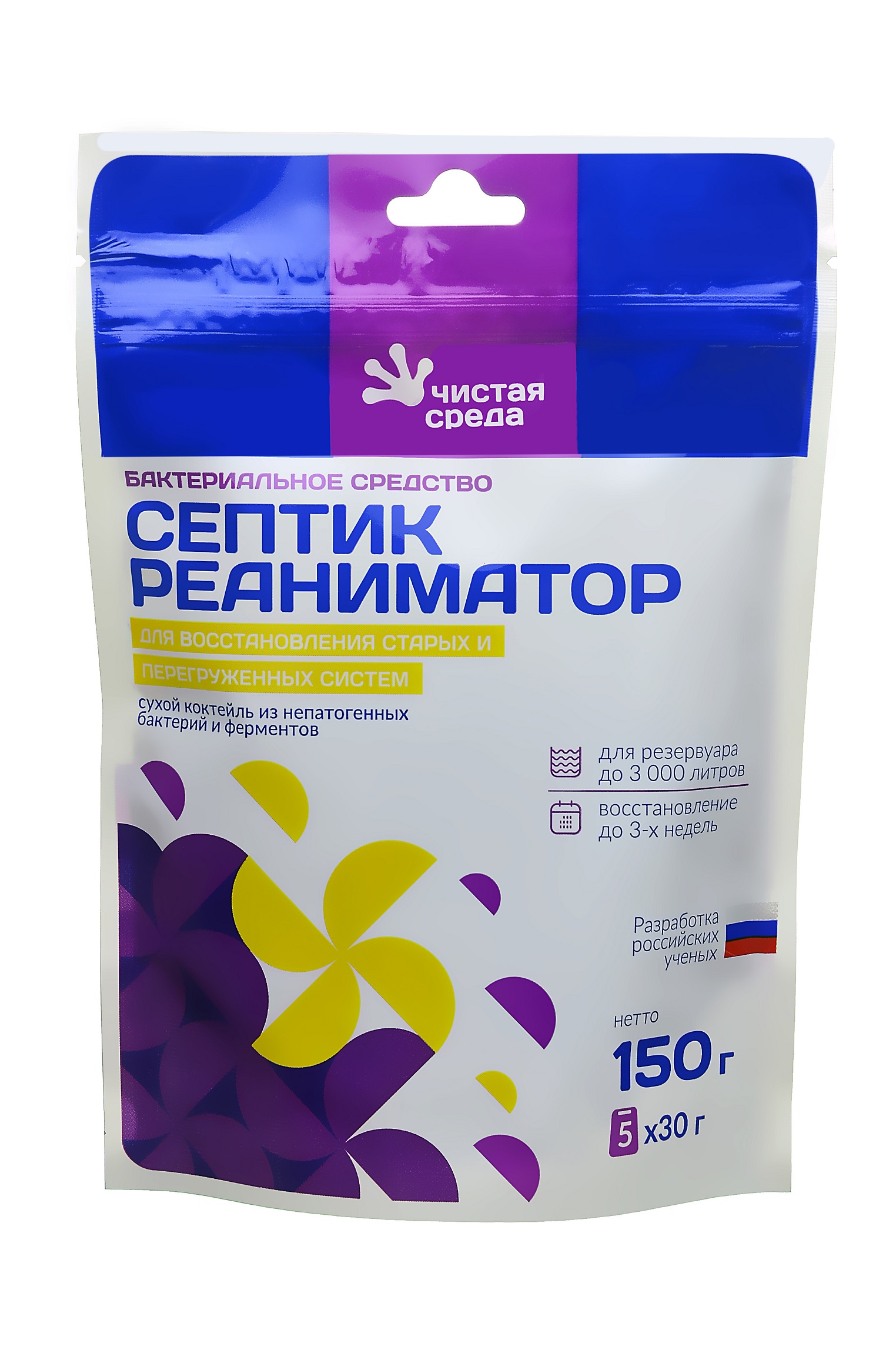 

Средство бактериальное Септик Реаниматор, 150 г (5х30 г)