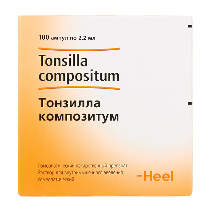 Тонзилла Композитум раствор для в/м введения и п. внутрь гомеопат 2,2 мл 100 шт. ампулы