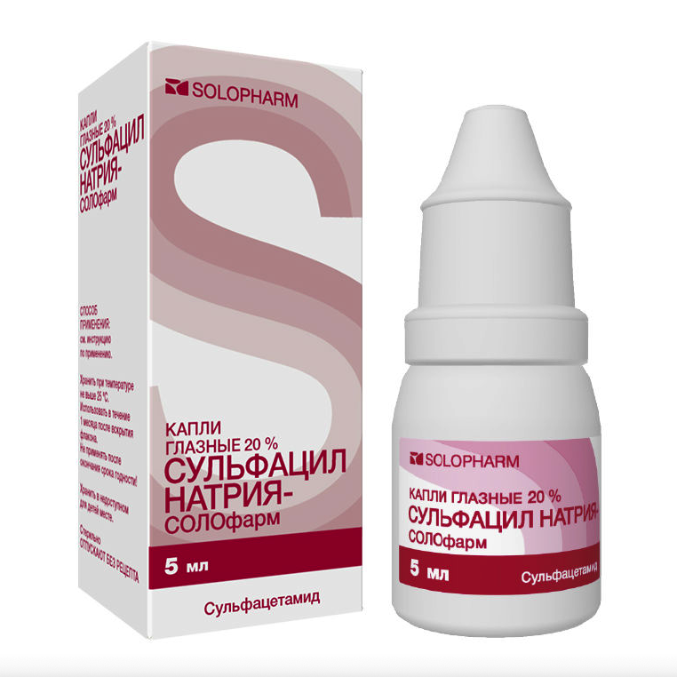 Купить Сульфацил натрия-Солофарм капли глазные 20% 5 мл 1 шт.