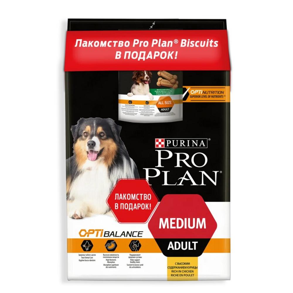 фото Сухой корм для собак + лакомство pro plan medium adult, курица, рис, ягненок, 1,5кг+175г