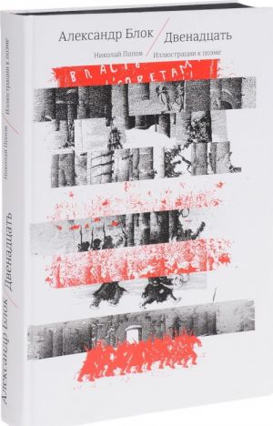 фото Книга двенадцать центр книги рудомино