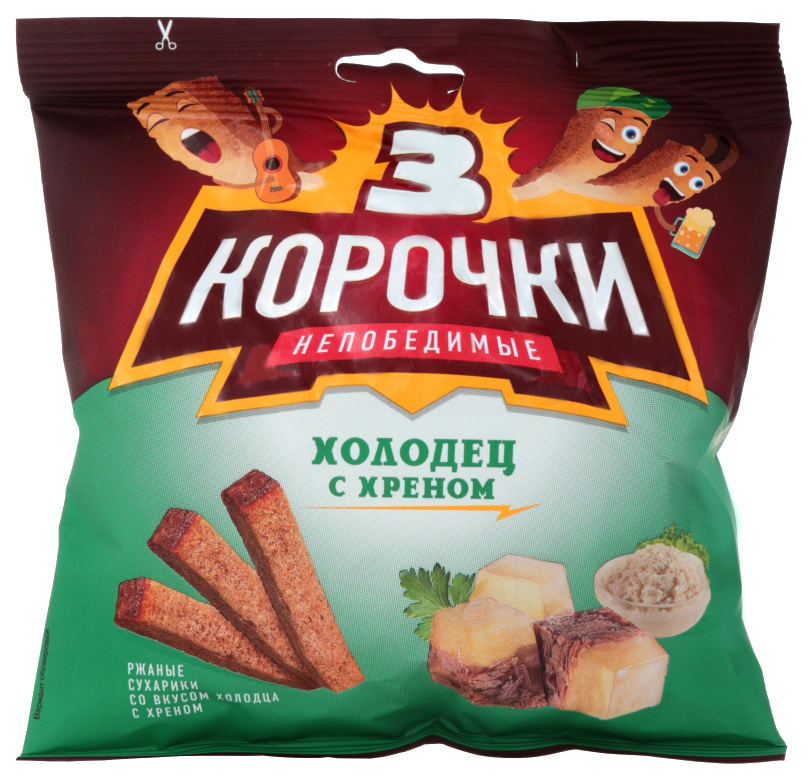 3 корочки фото